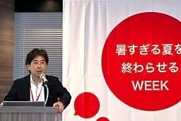 猛暑増加、背景に地球温暖化　脱炭素企業団体、都内でイベント