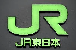 ＪＲ横浜線でオーバーラン　運転士居眠り、３年前にも