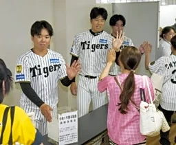 阪神が熊本地震の募金活動 村上「助けになれるように」