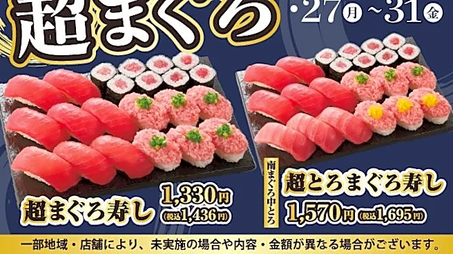 【小僧寿し】お得に「まぐろ」をたっぷり楽しめる!平日限定のフェア開催中《7月31日まで》