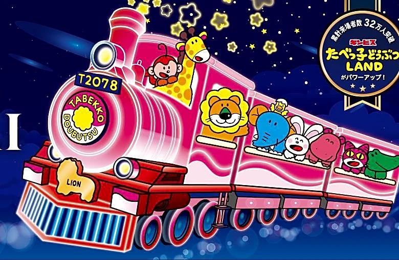 【横浜】夏のおでかけにぴったり。「たべっ子どうぶつLAND」は大人も子ども楽しめる内容がてんこ盛り！《9月27日まで開催中》