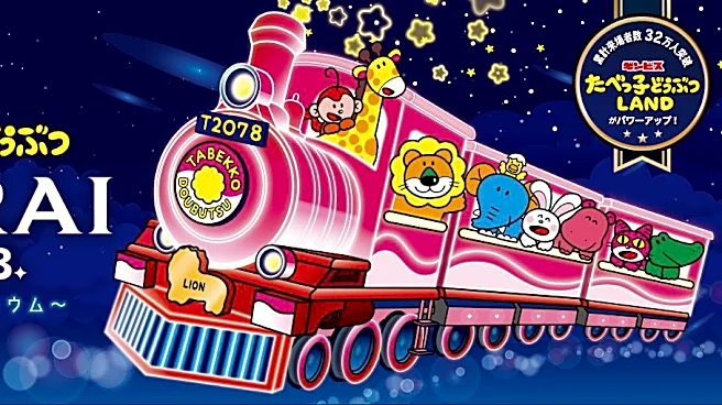 【横浜】夏のおでかけにぴったり。「たべっ子どうぶつLAND」は大人も子ども楽しめる内容がてんこ盛り！《9月27日まで開催中》