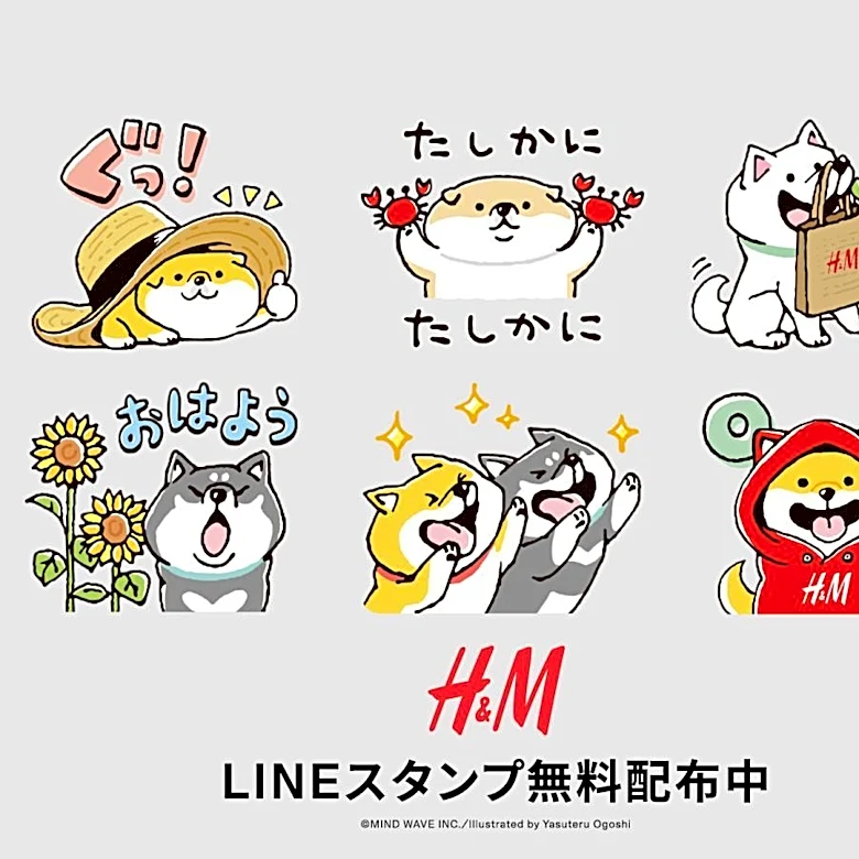 H&Mの公式LINEで限定コラボスタンプ＆15％オフクーポンを配信中。友だち追加でゲットできるよ～。