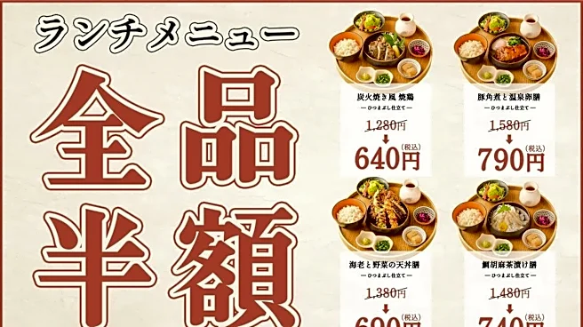 【池袋】500円定食はありがたい。5日間限定でランチメニュー全品半額！《7月31日まで》