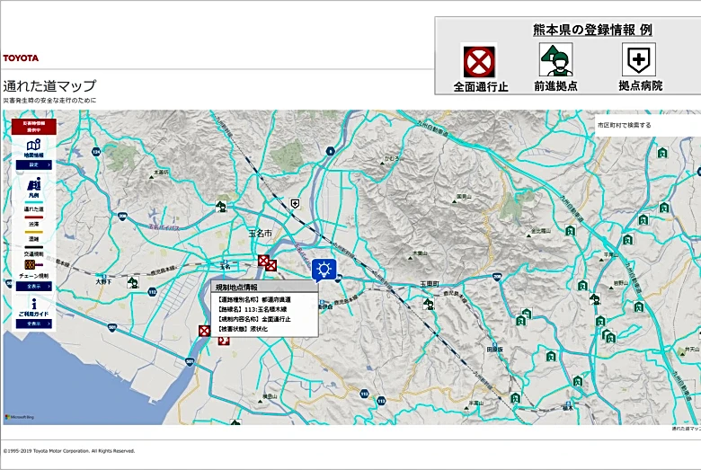 【熊本地震】トヨタ、ホンダが被災地周辺の道路情報をマップで公開
