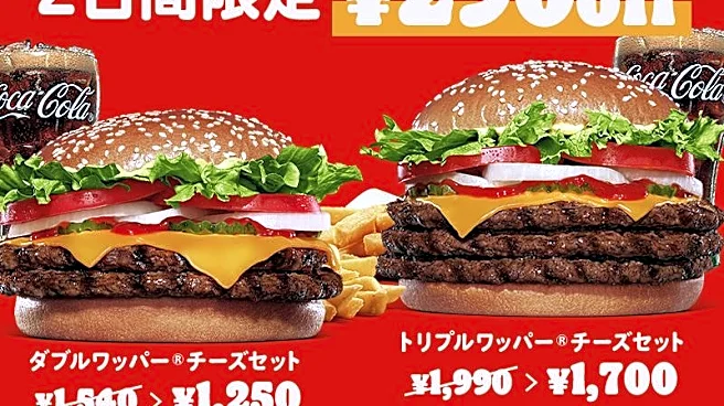 【バーガーキング】290円オフの肉の日クーポン配信中！2つのセットがお得に。