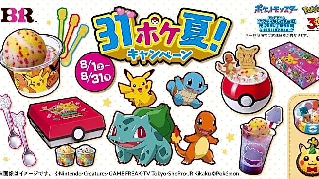 【サーティワン×ポケモン】今年も「31ポケ夏！」開催！新作フレーバーや限定カップ、アイスケーキなど必見のラインアップ《8月1日スタート》
