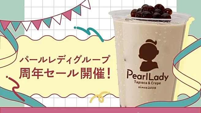 ミルクティーが300円に!「パールレディ」「CHABAR」「TEA18」3ブランドで周年セール開催。