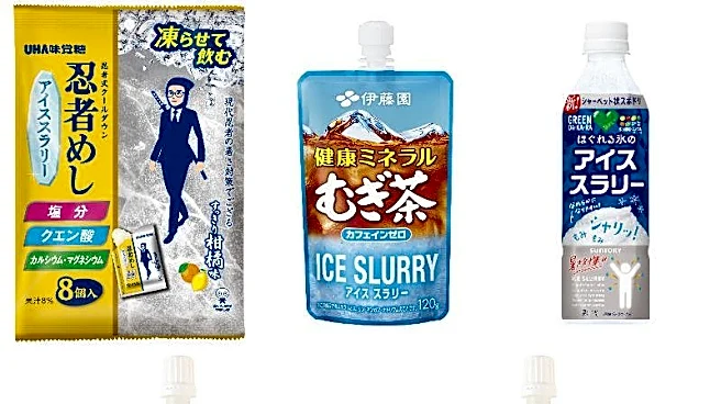 《暑さ対策》夏の強い味方「アイススラリー」特集。「忍者めし」や「健康ミネラル麦茶」など続々登場。