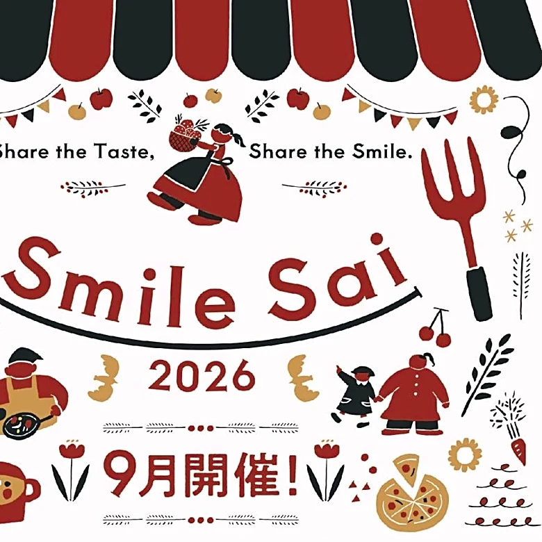 試食やギフトサンプリングも！ABCクッキングスタジオが食のイベント「SmileSai」に4000人を無料招待《予約受付中》