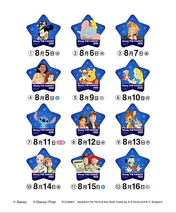【日本橋三越】ディズニーやピクサーなどのスターキャラが集結。アプリ会員は日替わりステッカーをゲットするチャンスあり。