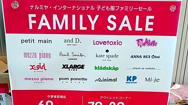 ナルミヤのファミリーセール行ってきた。戦利品レポ＆初心者への助言
