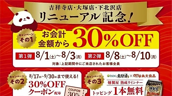 都内3店舗で会計30％オフ！本場中国「麻辣燙」をお得に楽しむチャンス。
