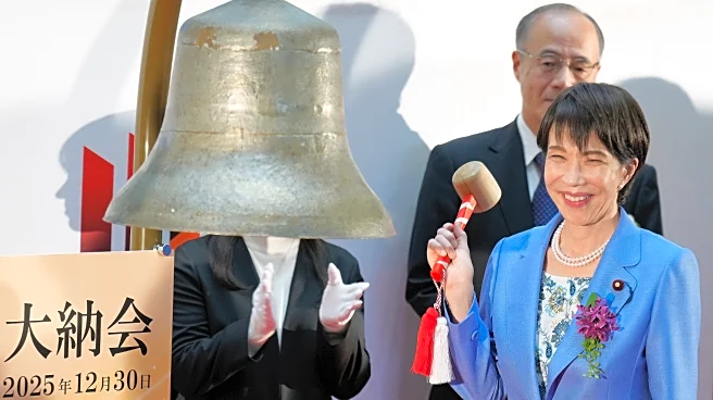 World shares are mixed in the final stretch of 2025