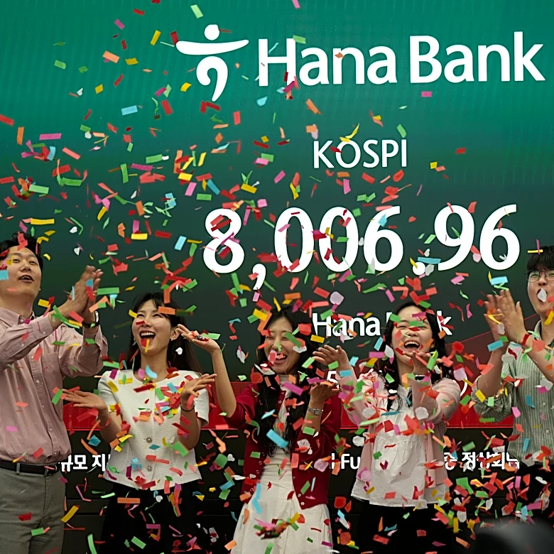 Asian stocks are lower after South Korea's Kospi hits records, as Trump wraps up Beijing trip