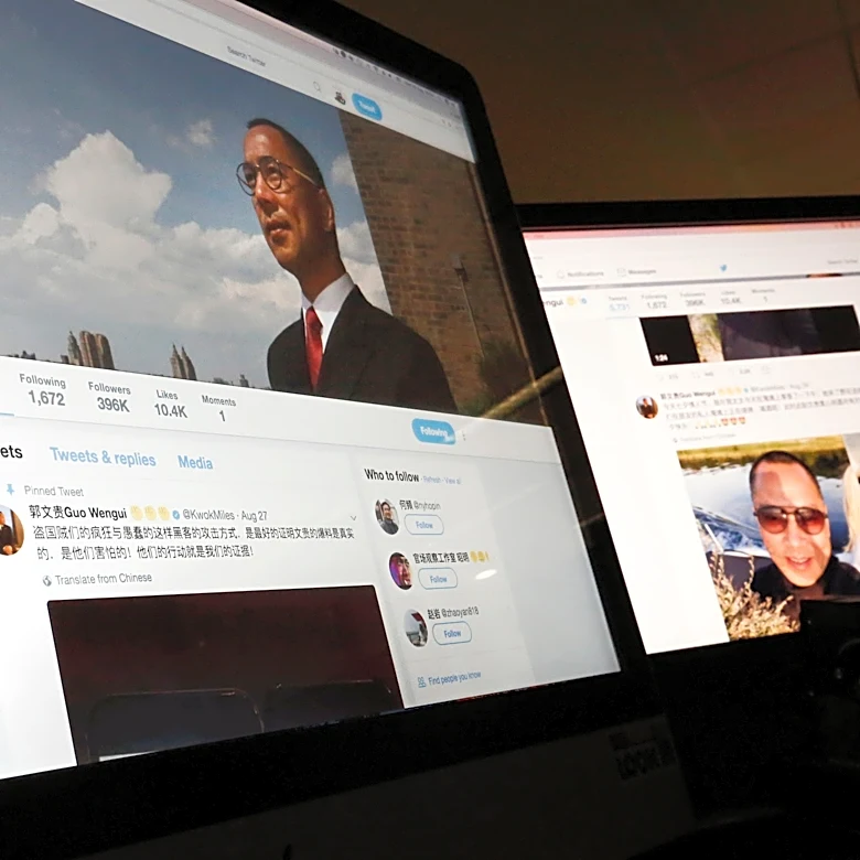 Self-exiled Chinese billionaire Guo Wengui gets 30 years in US prison for fraud conviction