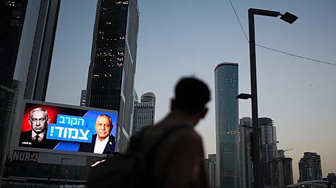 Israelis hold final rally against Netanyahu before election, and other Mideast news