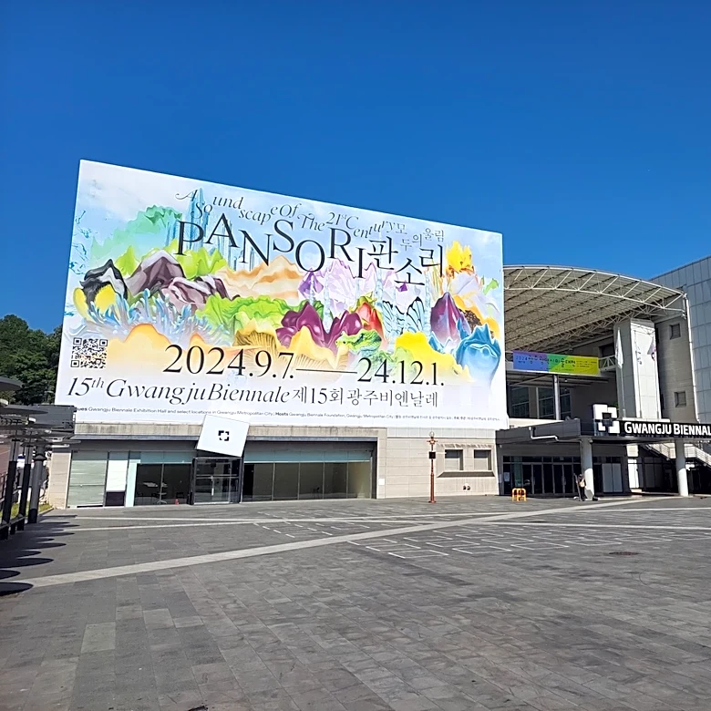 Taiwan Calls Renaming of National Pavilion at Gwangju Biennale ‘Political Censorship’