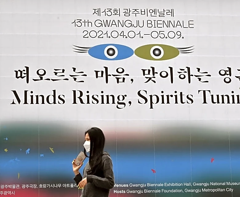 Gwangju Biennale Restores ‘Taiwan Pavilion’ Amid Diplomatic Crisis and Censorship Claims