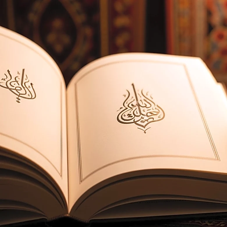 Dr. Said Laouadi Explores Food as a Metaphor in Arabic Literature, Impacting Cultural Studies