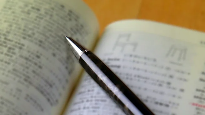 Understanding the Interchangeable Usage of 'Advisor' and 'Adviser' in English