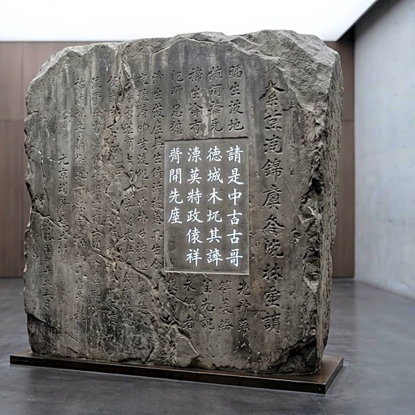 AI System SteleSR Digitally Restores Ancient Chinese Inscriptions, Enhancing Readability and Preserving Calligraphy