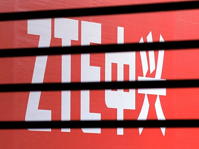 Exclusive-China's ZTE may pay more than $1 billion to the US over foreign bribery allegations, sources say