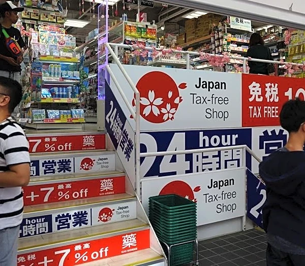 Japan's wholesale inflation slows, weak yen pressures import costs