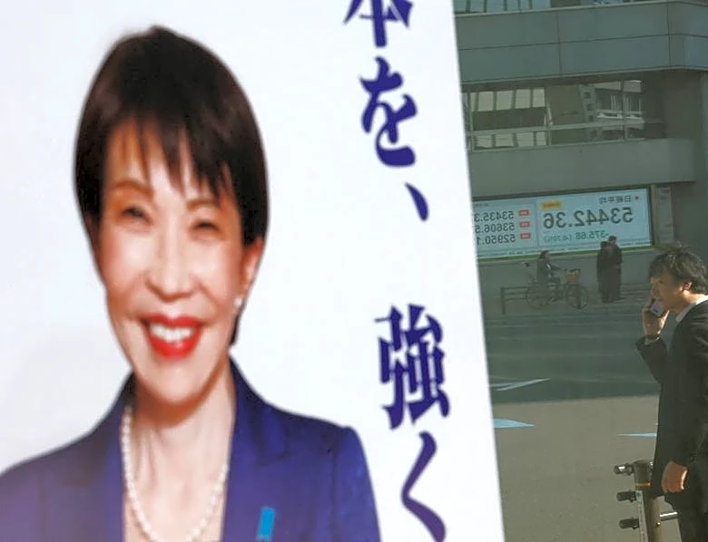 Japan's Nikkei rises past 58,000 for first time on Takaichi trade