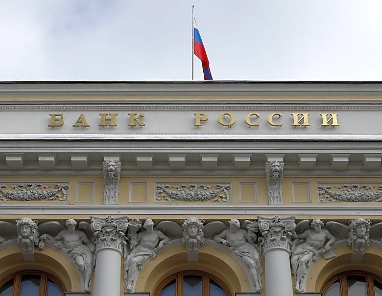 Russian central bank cuts key rate by 50 basis points to 15.5%