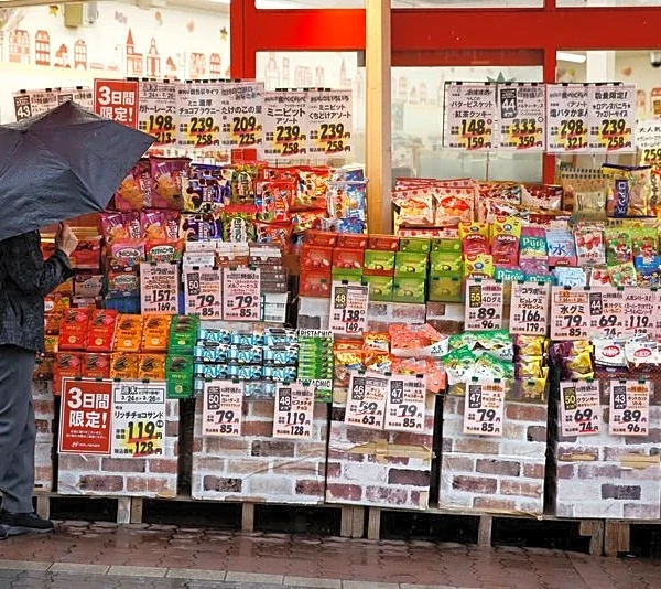 Japan wholesale inflation jumps, BOJ vows vigilance to stagflation risk