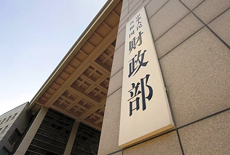 Exclusive-China finance ministry to meet underwriters on special treasury bond issuance plan