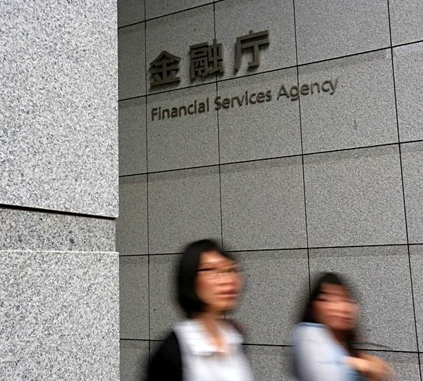 Japan sees private credit as a policy pillar despite overseas market turmoil