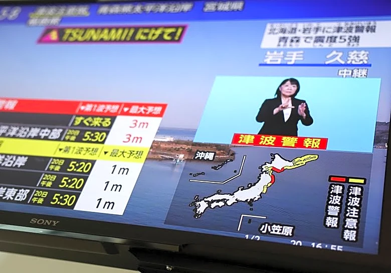 Major 7.5-magnitude quake hits off Japan, tsunami warning issued