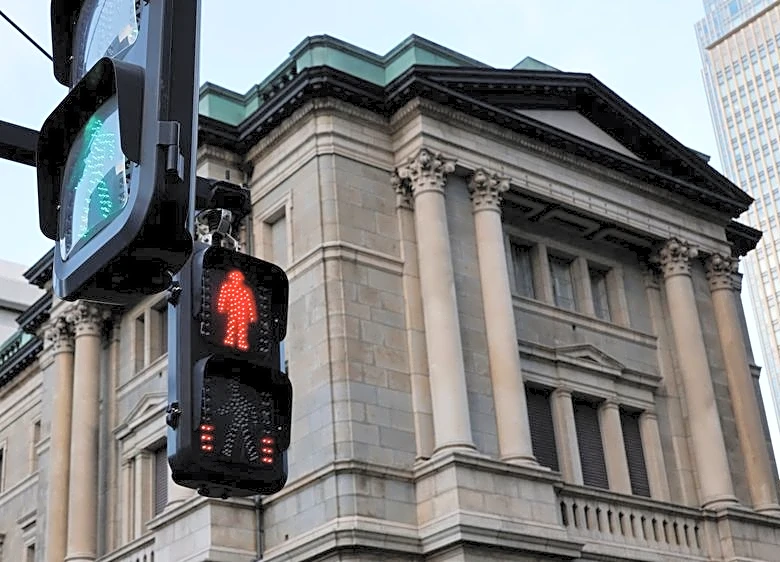 Investors react to BOJ's decision to hold rates