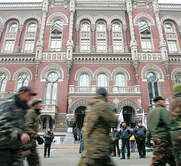 Ukraine's central bank holds key rate, sees slower growth, higher inflation in 2026