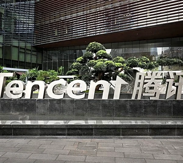Tencent profit misses forecasts as higher spend offsets gaming gains