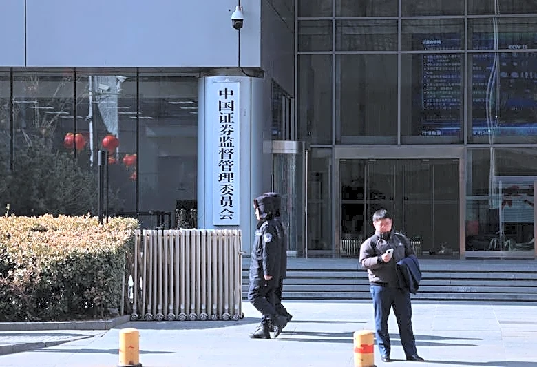 China says 'illegal' outbound investment crackdown won't lead to forced liquidation