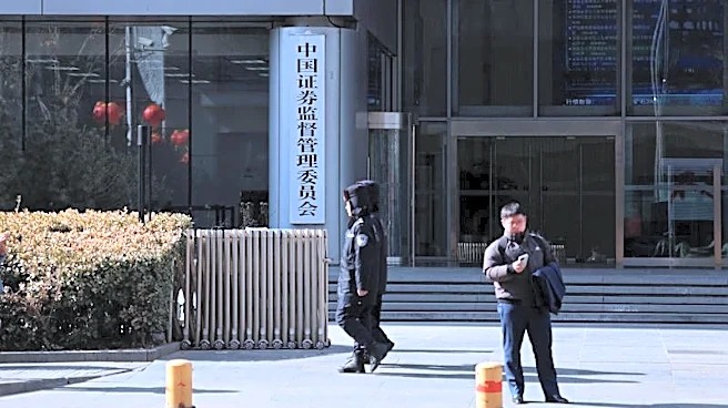 China says 'illegal' outbound investment crackdown won't lead to forced liquidation