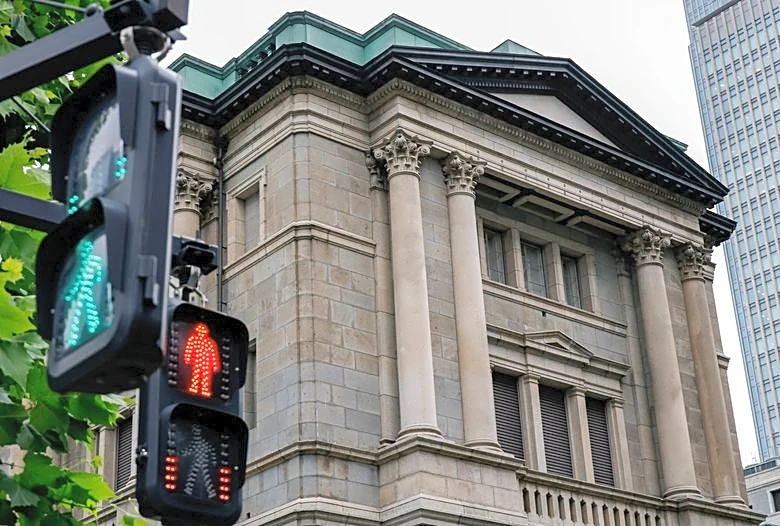 Bank of Japan set to raise rates to 31-year high, vow further increases