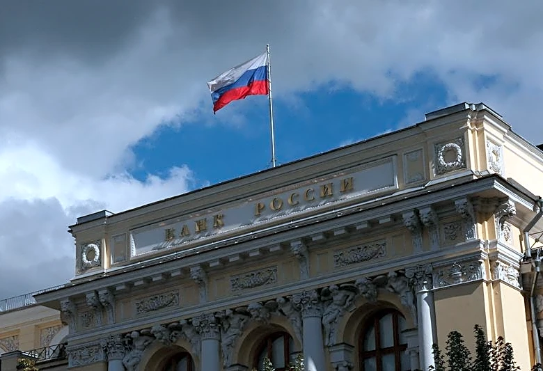 Russian central bank trims rate by 25 bps to 14.25% amid fuel supply, budget risks