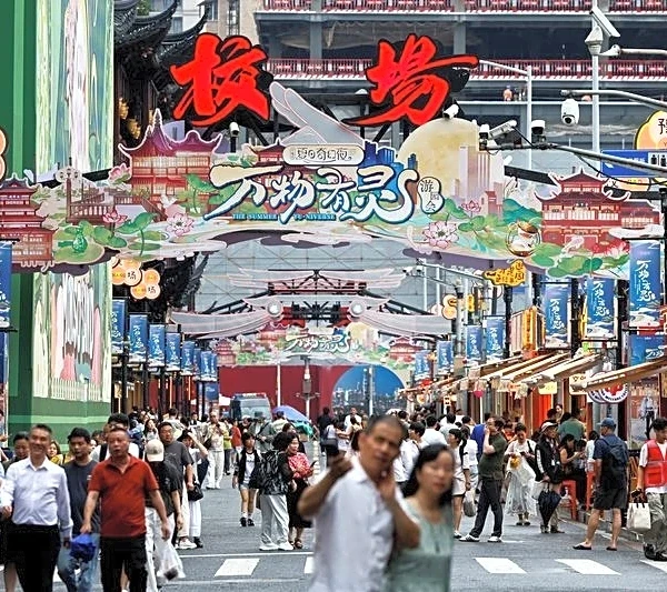 China aims to spur consumption in first five-year blueprint