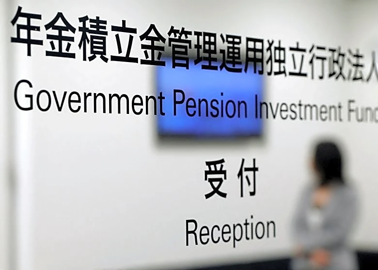 Japan's top pension fund posts record gain amid push for more flexible investment
