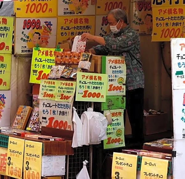 Japan Q2 growth misses forecasts on weaker spending, investment