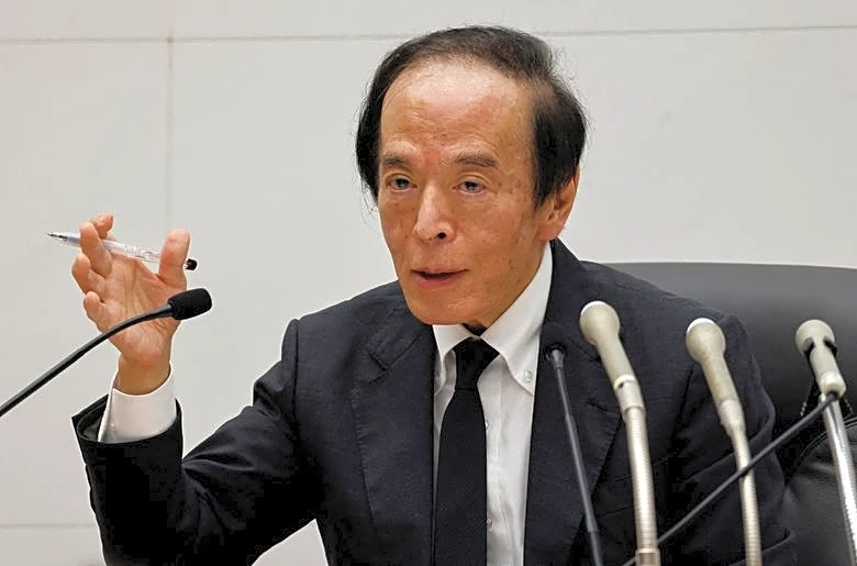 BOJ chief Ueda to skip Jackson Hole, shifts market focus to G20