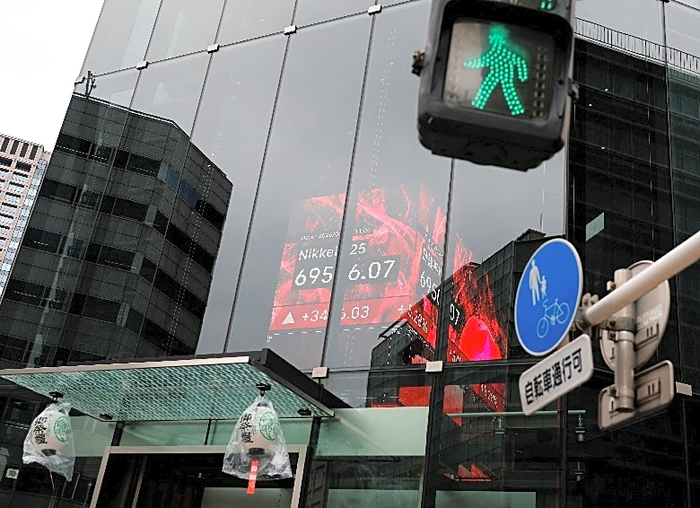Asian shares waver as oil and yields rise ahead of Fed, BOJ meetings