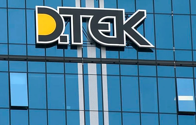 US DFC approves €85 million loan to Ukraine's DTEK