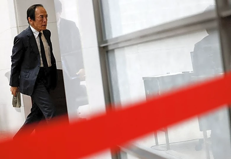 Investors react to BOJ raising interest rates to 31-year high