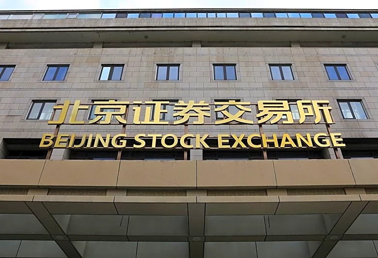 China stocks edge up on policy support pledge