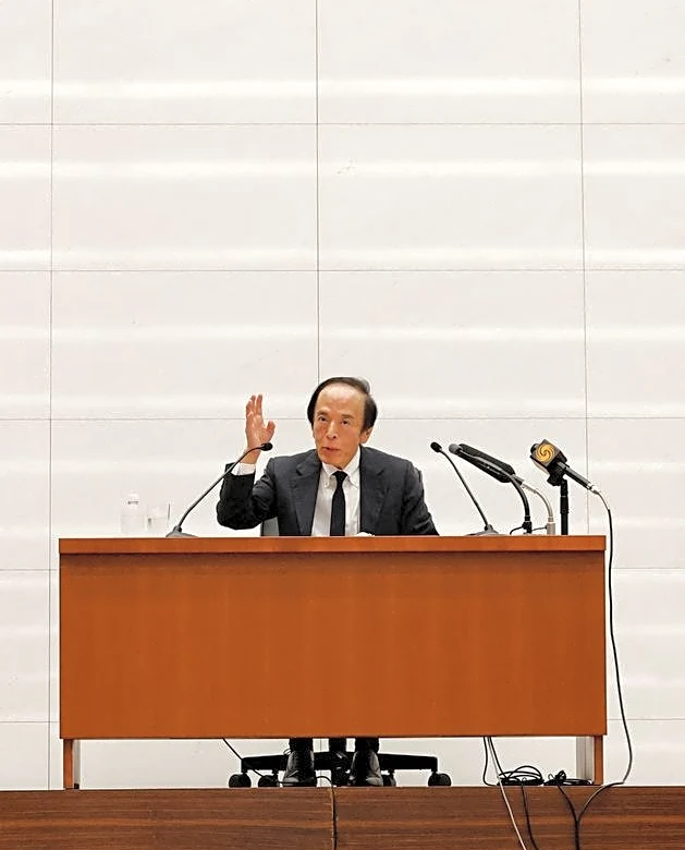 Japanese economic panel members emphasise BOJ's independence